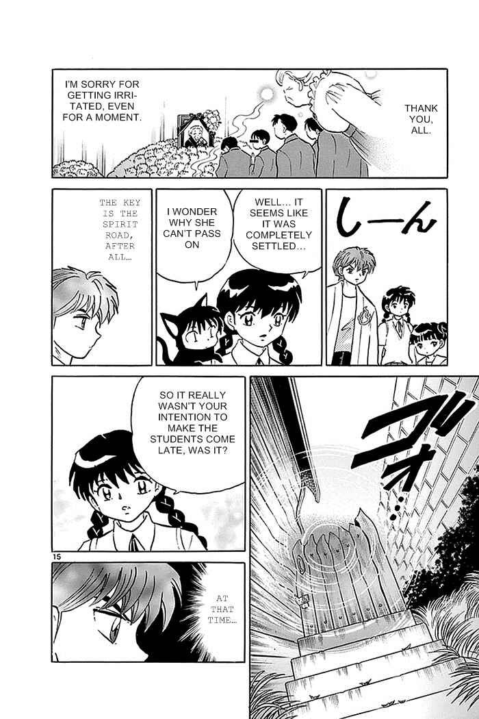 Page 15 Chapter 335 Wheel of Reincarnation Rinne