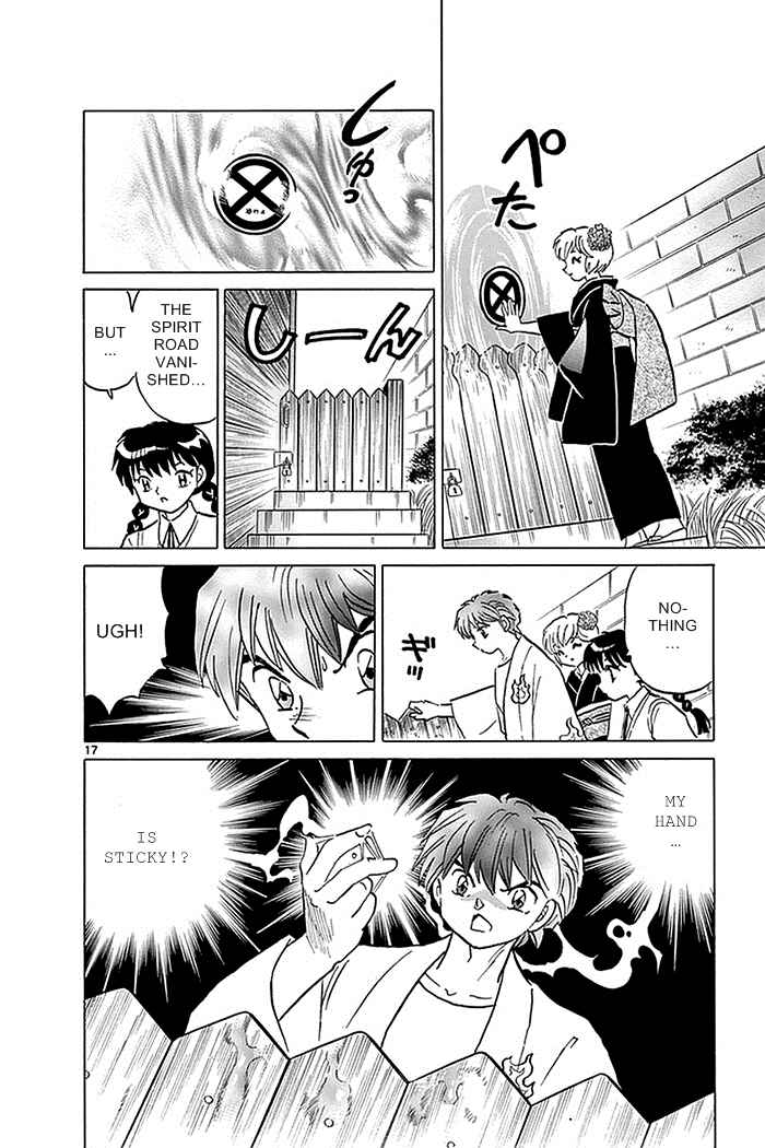 Page 17 Chapter 335 Wheel of Reincarnation Rinne