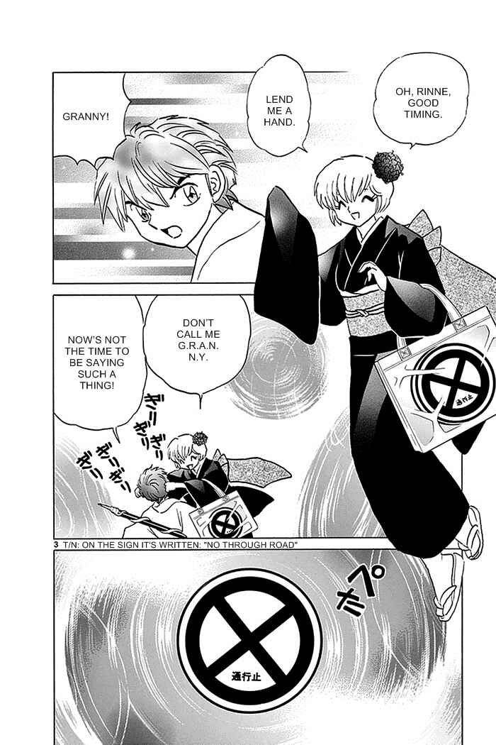 Page 3 Chapter 335 Wheel of Reincarnation Rinne