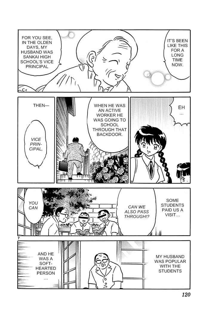 Page 7 Chapter 335 Wheel of Reincarnation Rinne