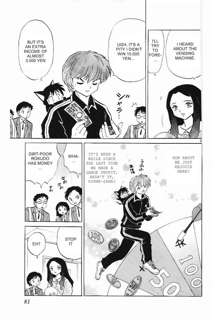 Page 5 Chapter 213 Wheel of Reincarnation Rinne