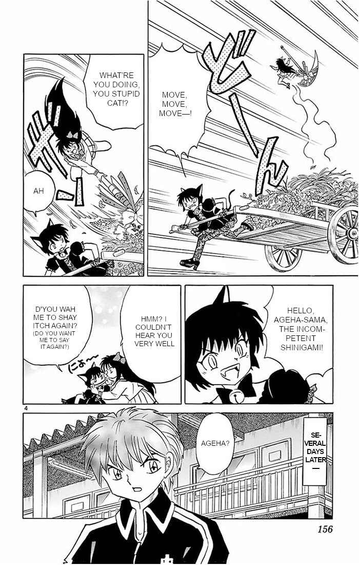 Page 4 Chapter 387 Wheel of Reincarnation Rinne