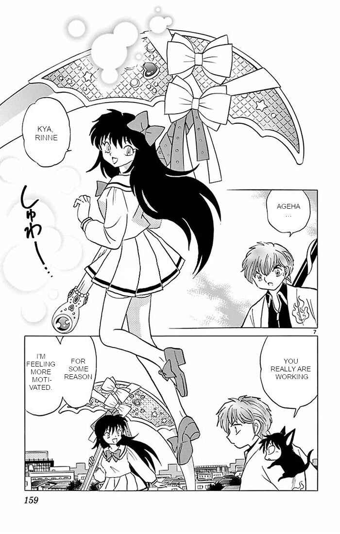 Page 7 Chapter 387 Wheel of Reincarnation Rinne