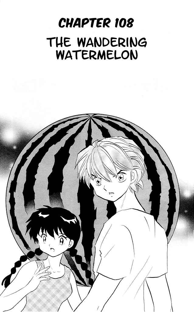 Page 1 Chapter 108 Wheel of Reincarnation Rinne