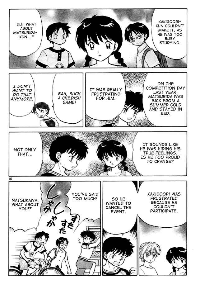 Page 10 Chapter 108 Wheel of Reincarnation Rinne