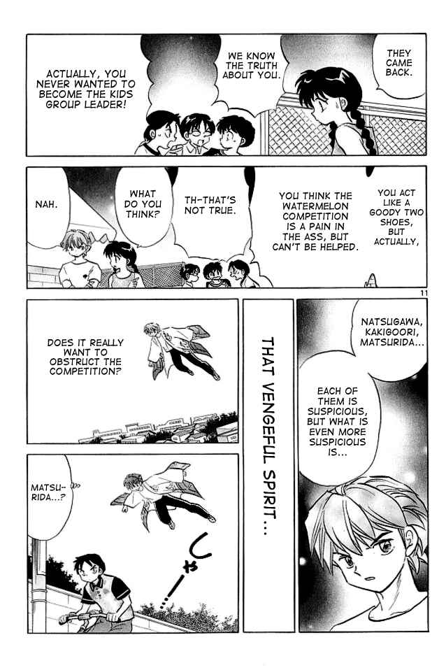 Page 11 Chapter 108 Wheel of Reincarnation Rinne
