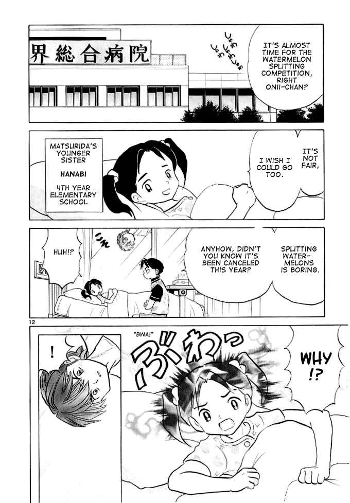 Page 12 Chapter 108 Wheel of Reincarnation Rinne
