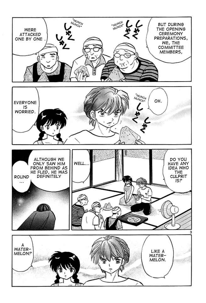 Page 3 Chapter 108 Wheel of Reincarnation Rinne