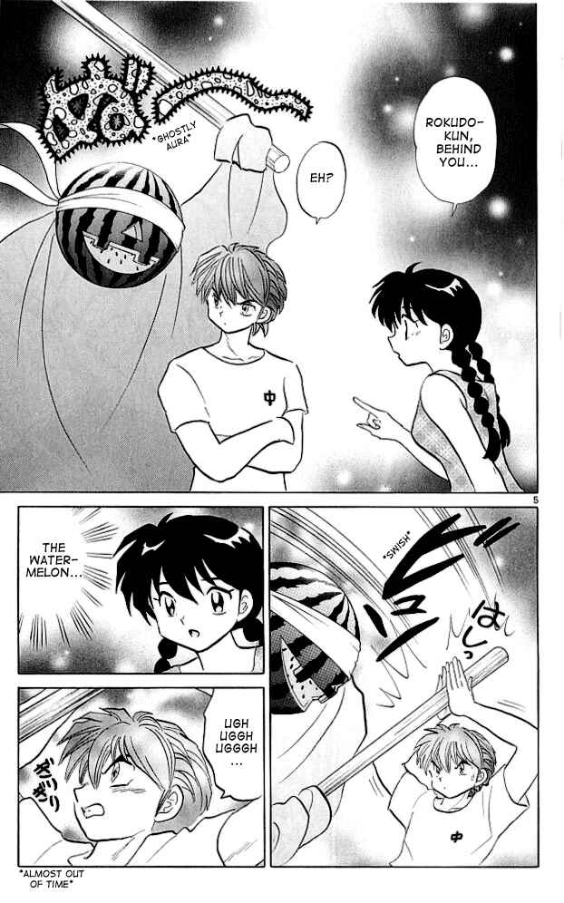 Page 5 Chapter 108 Wheel of Reincarnation Rinne