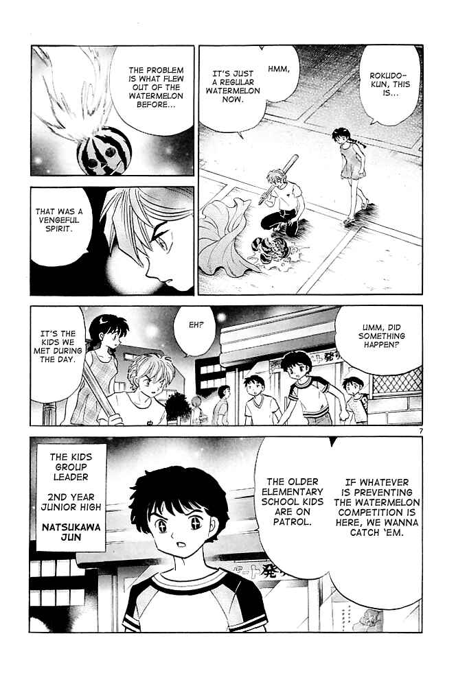 Page 7 Chapter 108 Wheel of Reincarnation Rinne