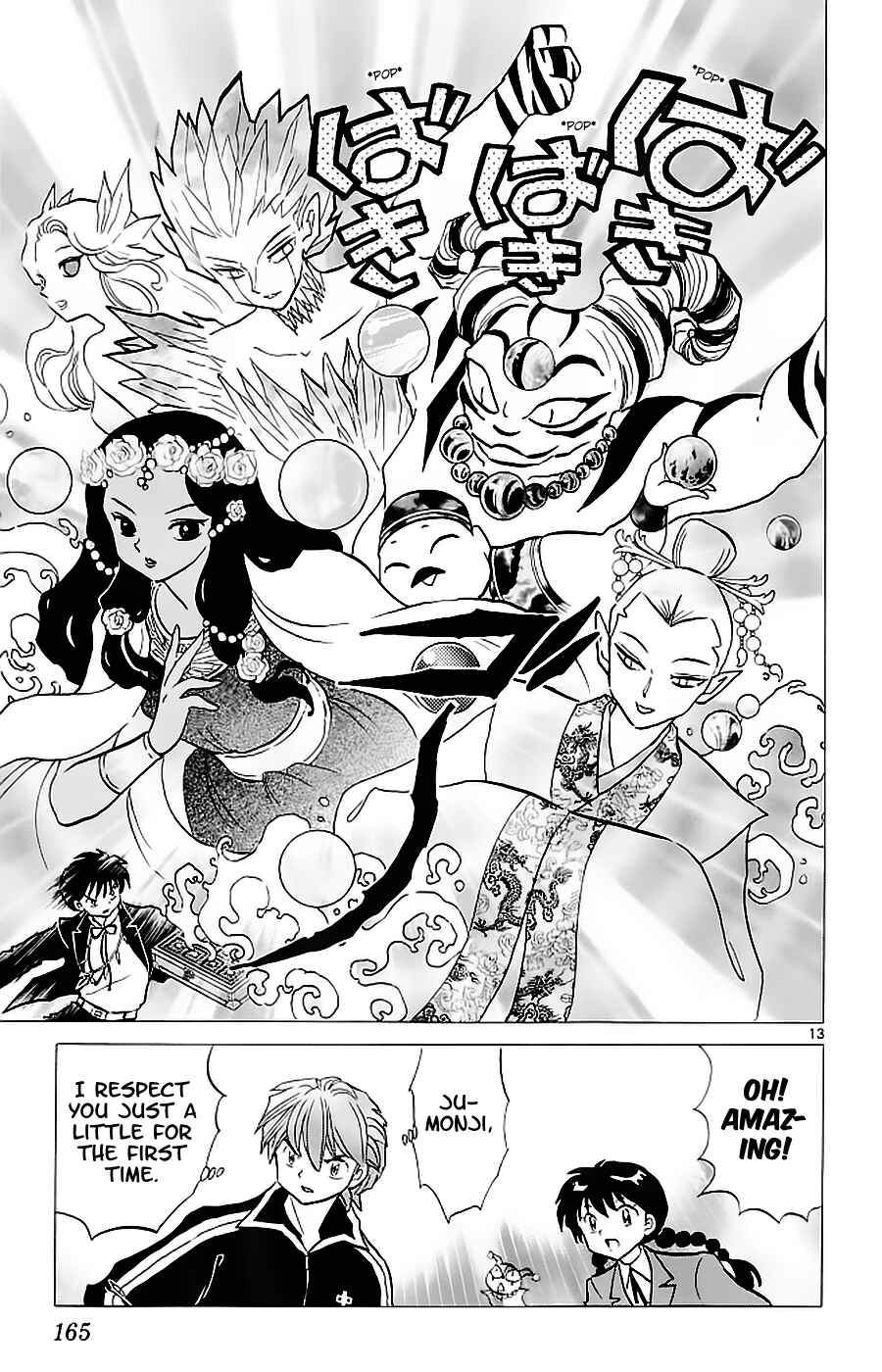 Page 13 Chapter 117 Wheel of Reincarnation Rinne
