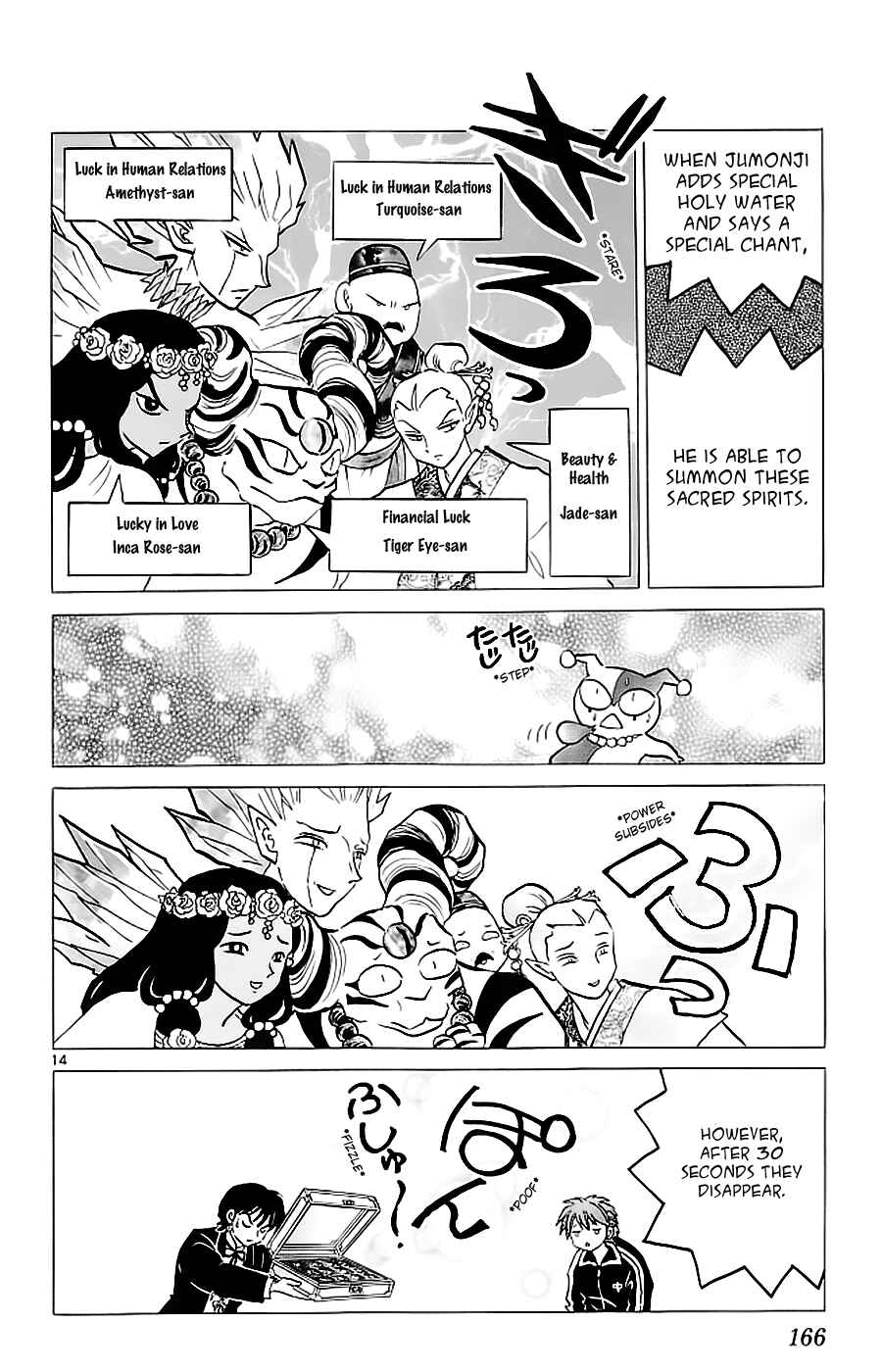 Page 14 Chapter 117 Wheel of Reincarnation Rinne