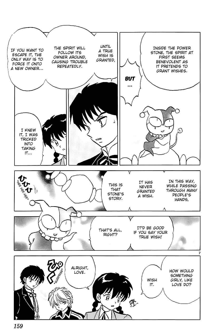 Page 7 Chapter 117 Wheel of Reincarnation Rinne