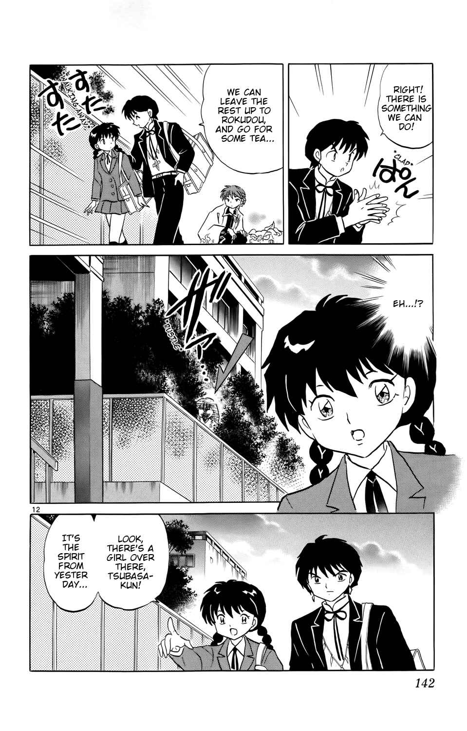 Page 12 Chapter 166 Wheel of Reincarnation Rinne
