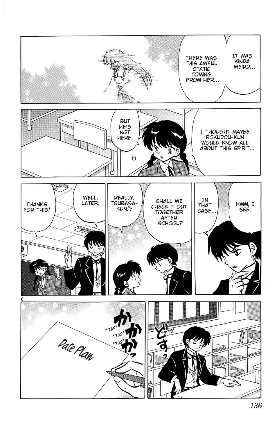 Page 6 Chapter 166 Wheel of Reincarnation Rinne