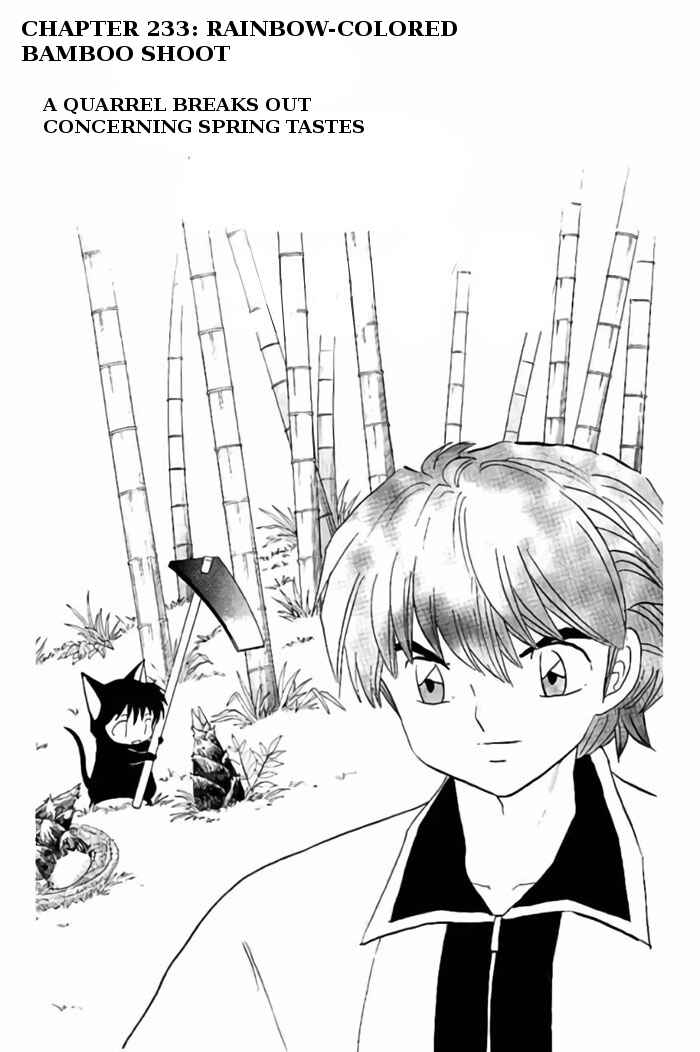 Page 1 Chapter 233 Wheel of Reincarnation Rinne