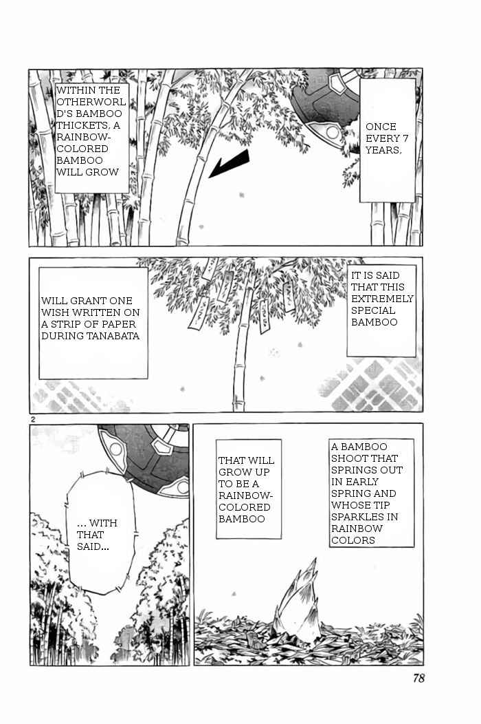 Page 2 Chapter 233 Wheel of Reincarnation Rinne