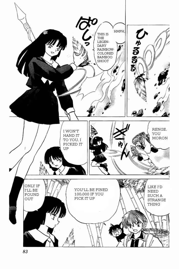 Page 7 Chapter 233 Wheel of Reincarnation Rinne