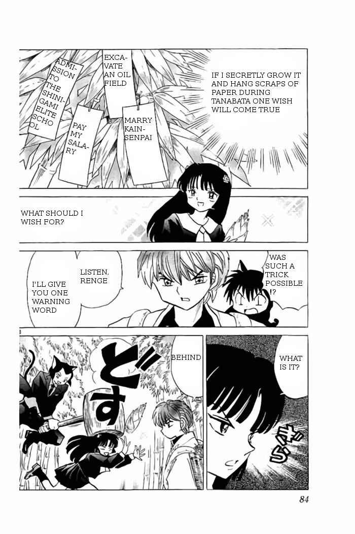 Page 8 Chapter 233 Wheel of Reincarnation Rinne