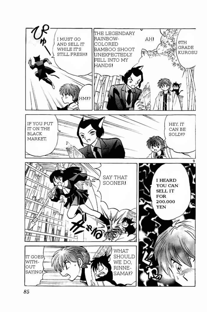 Page 9 Chapter 233 Wheel of Reincarnation Rinne