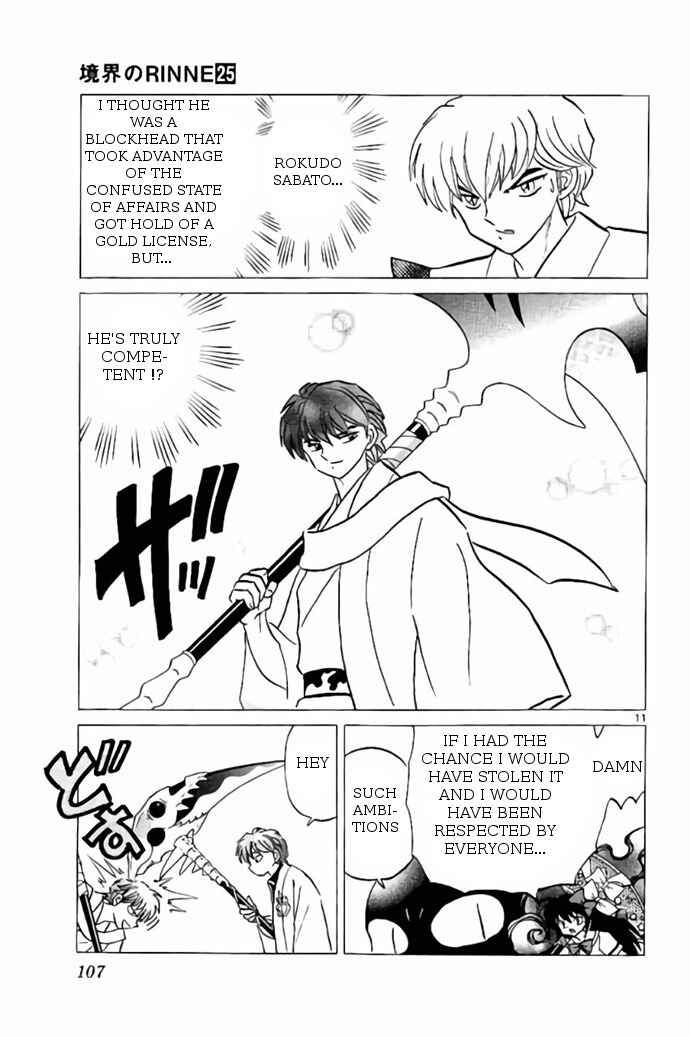 Page 11 Chapter 244 Wheel of Reincarnation Rinne