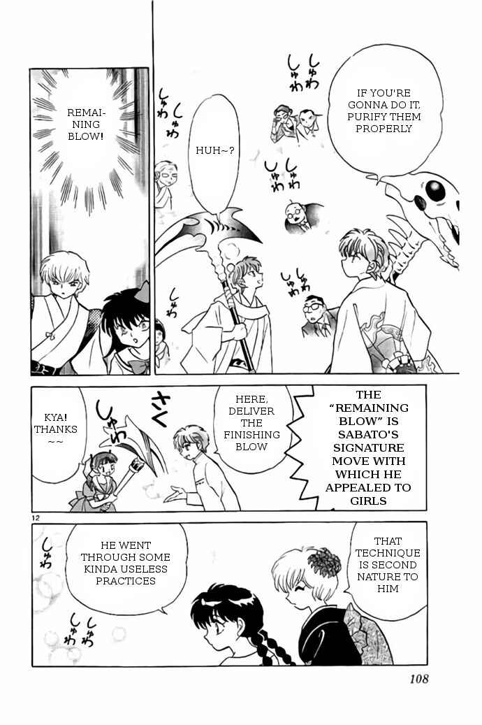 Page 12 Chapter 244 Wheel of Reincarnation Rinne