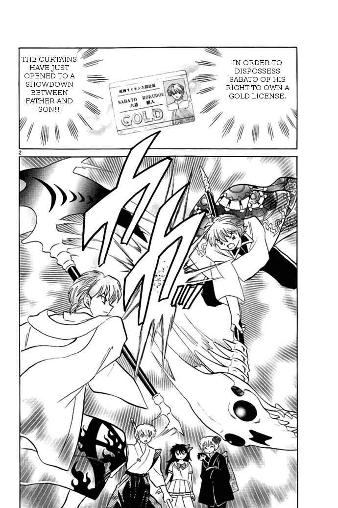 Page 2 Chapter 244 Wheel of Reincarnation Rinne
