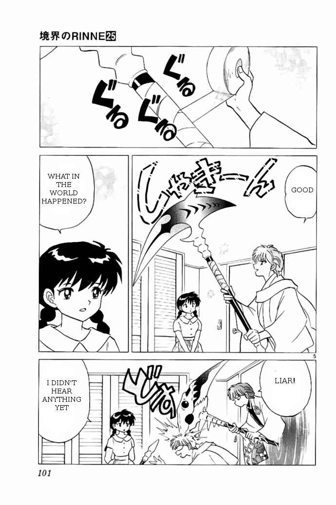 Page 5 Chapter 244 Wheel of Reincarnation Rinne