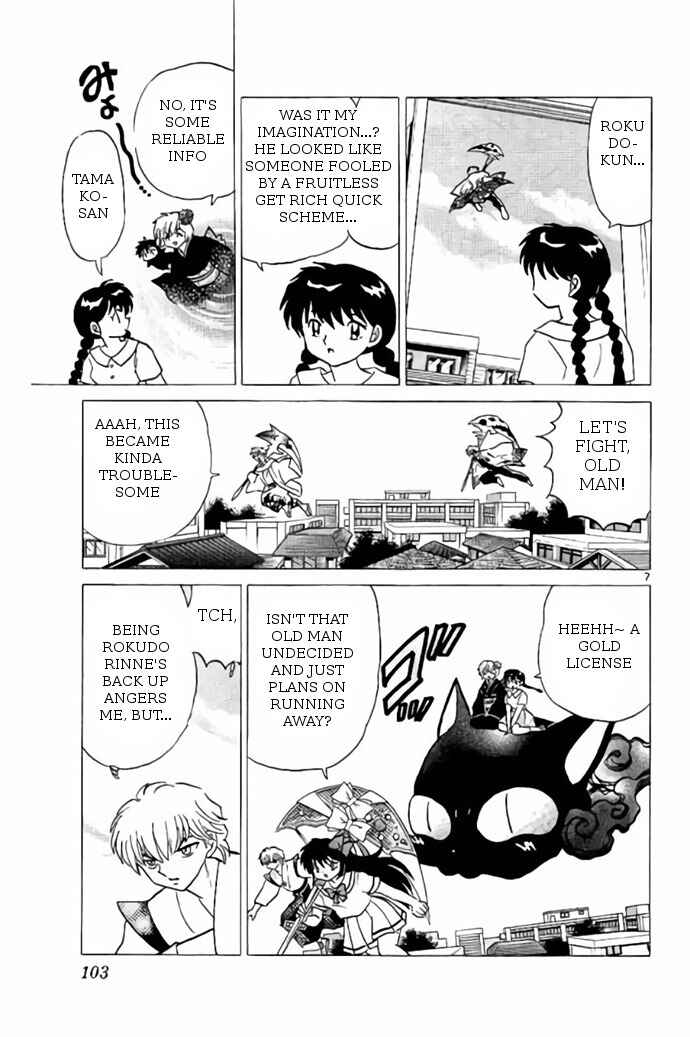 Page 7 Chapter 244 Wheel of Reincarnation Rinne