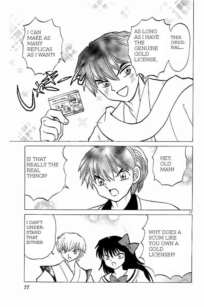 Page 17 Chapter 242 Wheel of Reincarnation Rinne