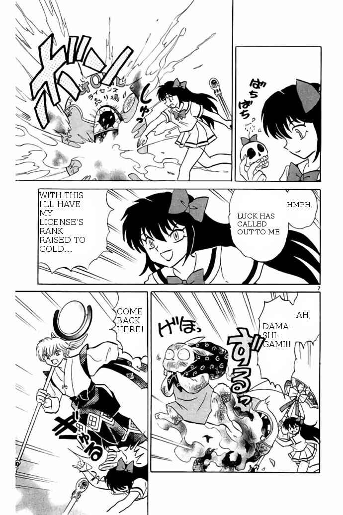 Page 7 Chapter 242 Wheel of Reincarnation Rinne