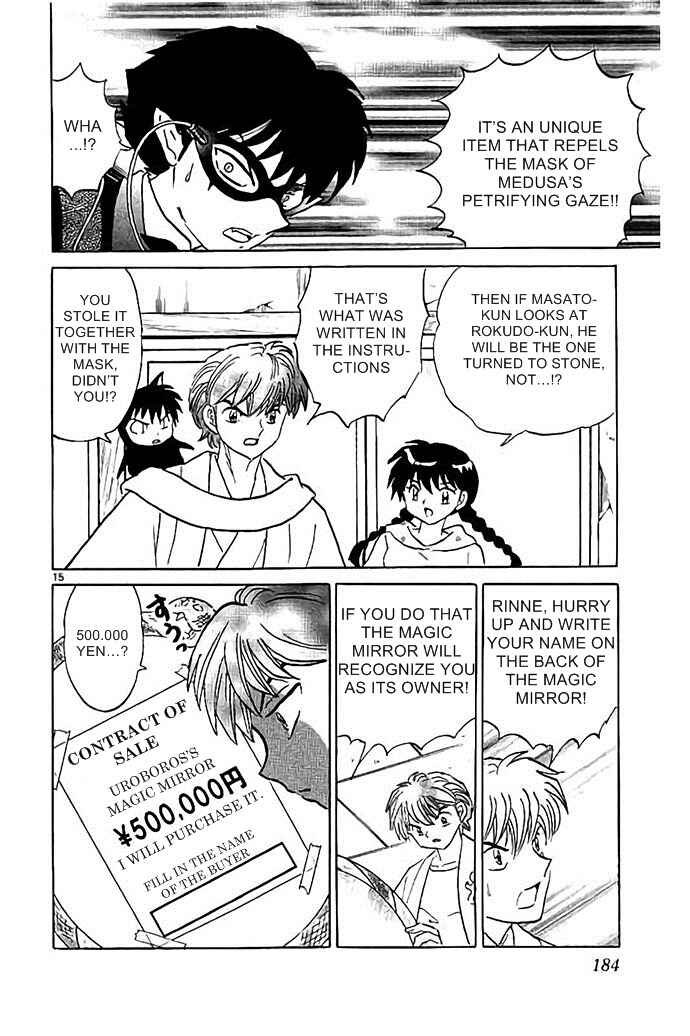 Page 15 Chapter 298 Wheel of Reincarnation Rinne