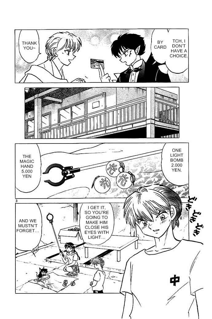 Page 3 Chapter 298 Wheel of Reincarnation Rinne