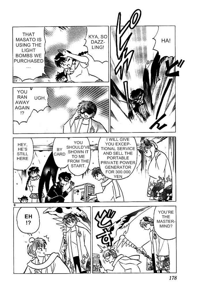 Page 9 Chapter 298 Wheel of Reincarnation Rinne