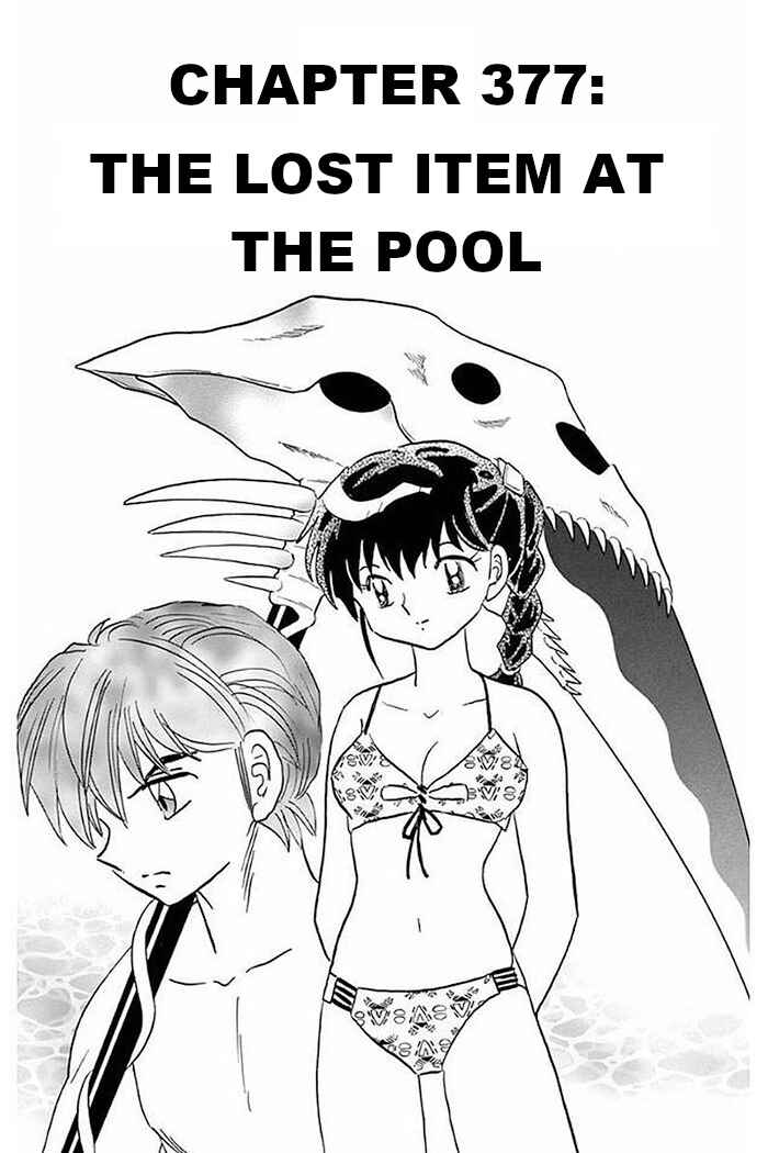 Page 1 Chapter 377 Wheel of Reincarnation Rinne