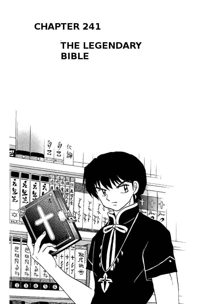 Page 1 Chapter 241 Wheel of Reincarnation Rinne