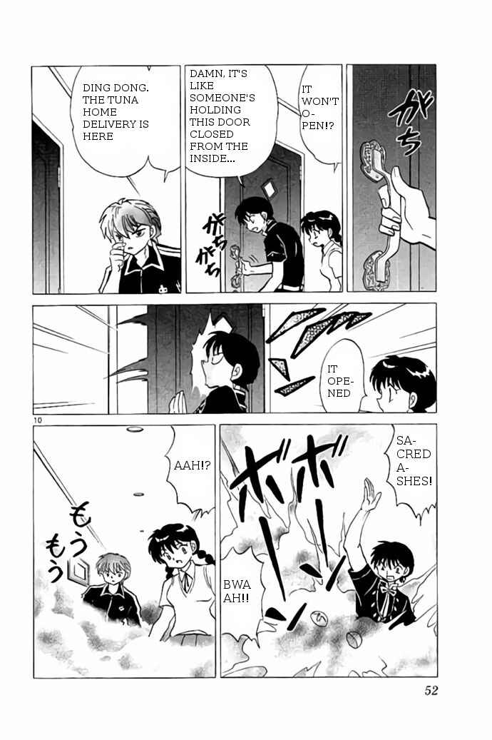 Page 10 Chapter 241 Wheel of Reincarnation Rinne