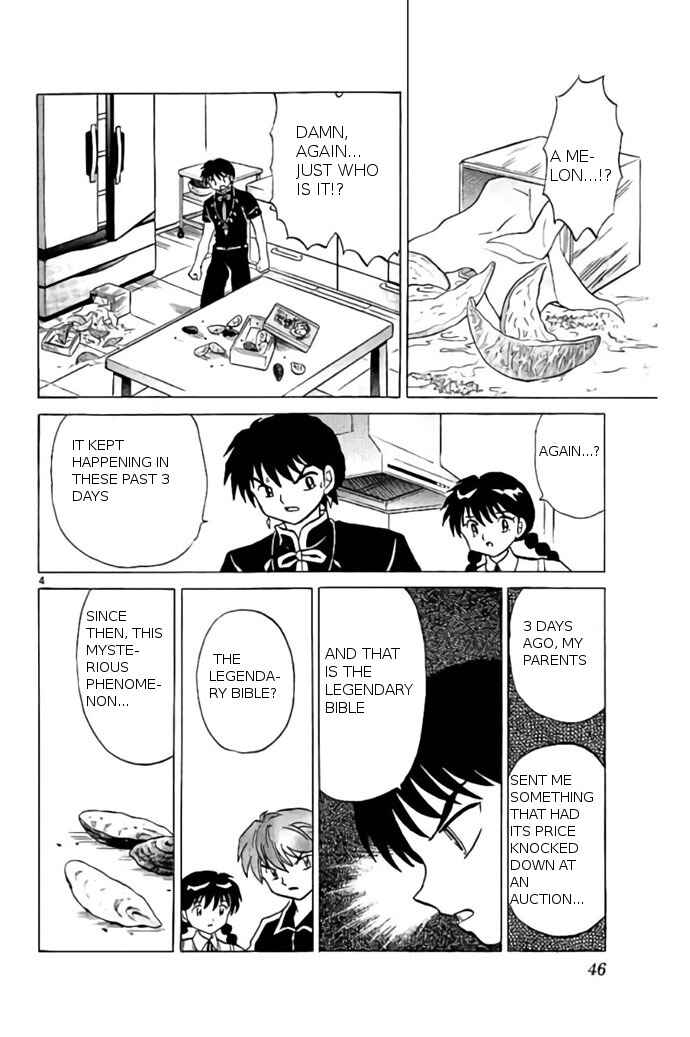 Page 4 Chapter 241 Wheel of Reincarnation Rinne