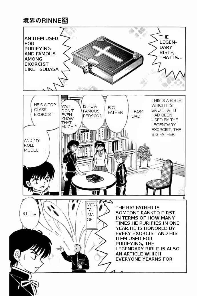 Page 5 Chapter 241 Wheel of Reincarnation Rinne