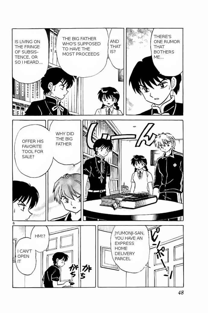 Page 6 Chapter 241 Wheel of Reincarnation Rinne
