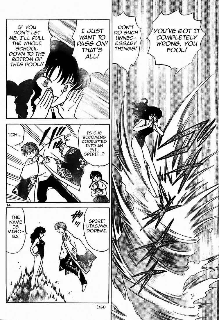 Page 14 Chapter 11 Wheel of Reincarnation Rinne
