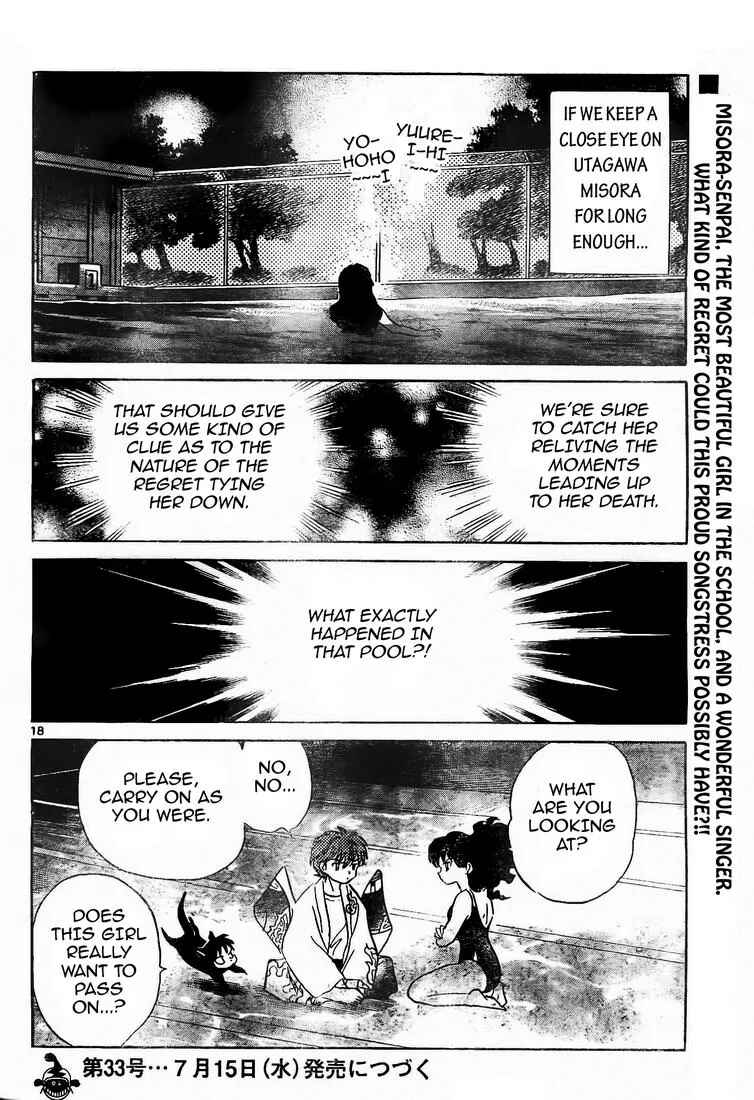 Page 18 Chapter 11 Wheel of Reincarnation Rinne