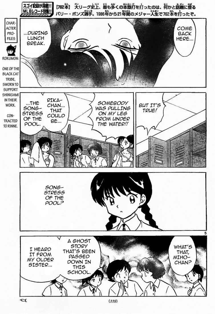 Page 5 Chapter 11 Wheel of Reincarnation Rinne