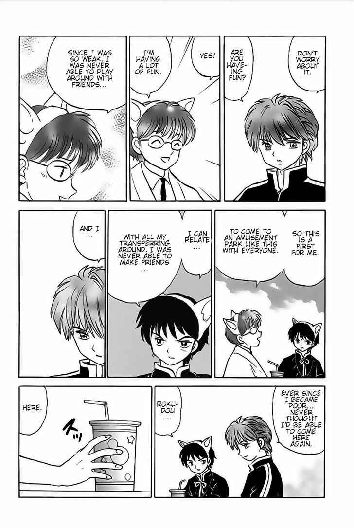 Page 12 Chapter 21 Wheel of Reincarnation Rinne