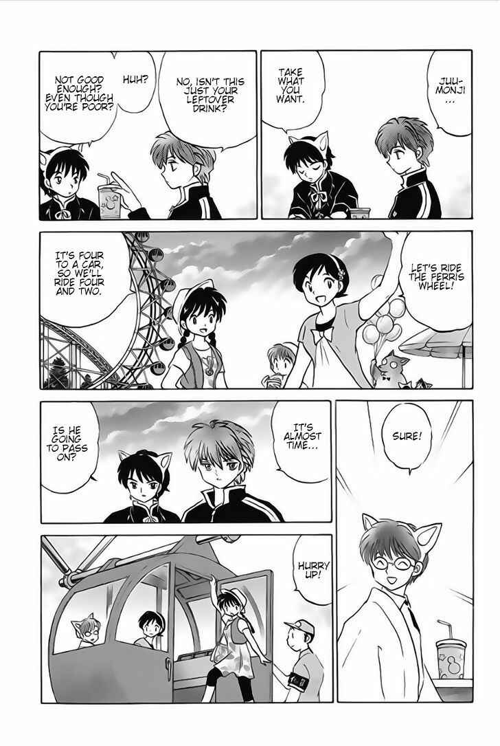 Page 13 Chapter 21 Wheel of Reincarnation Rinne