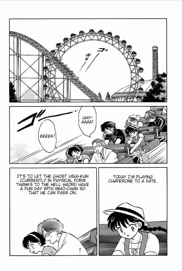 Page 2 Chapter 21 Wheel of Reincarnation Rinne