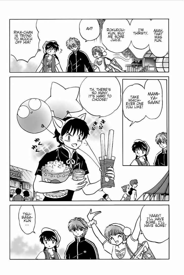 Page 4 Chapter 21 Wheel of Reincarnation Rinne
