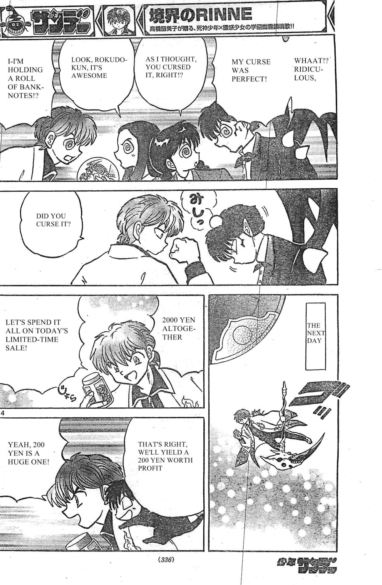 Page 14 Chapter 229 Wheel of Reincarnation Rinne