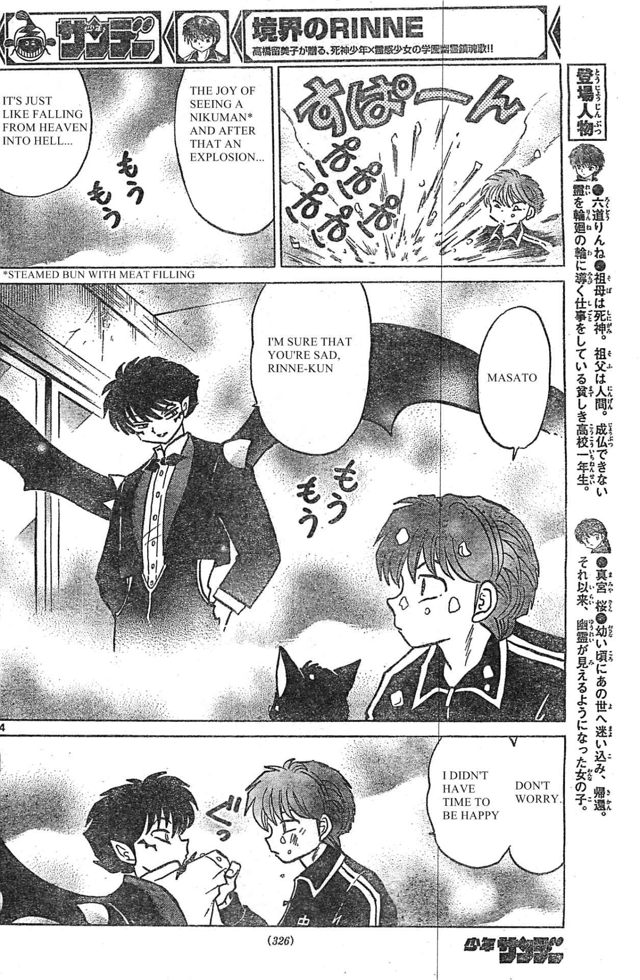 Page 4 Chapter 229 Wheel of Reincarnation Rinne