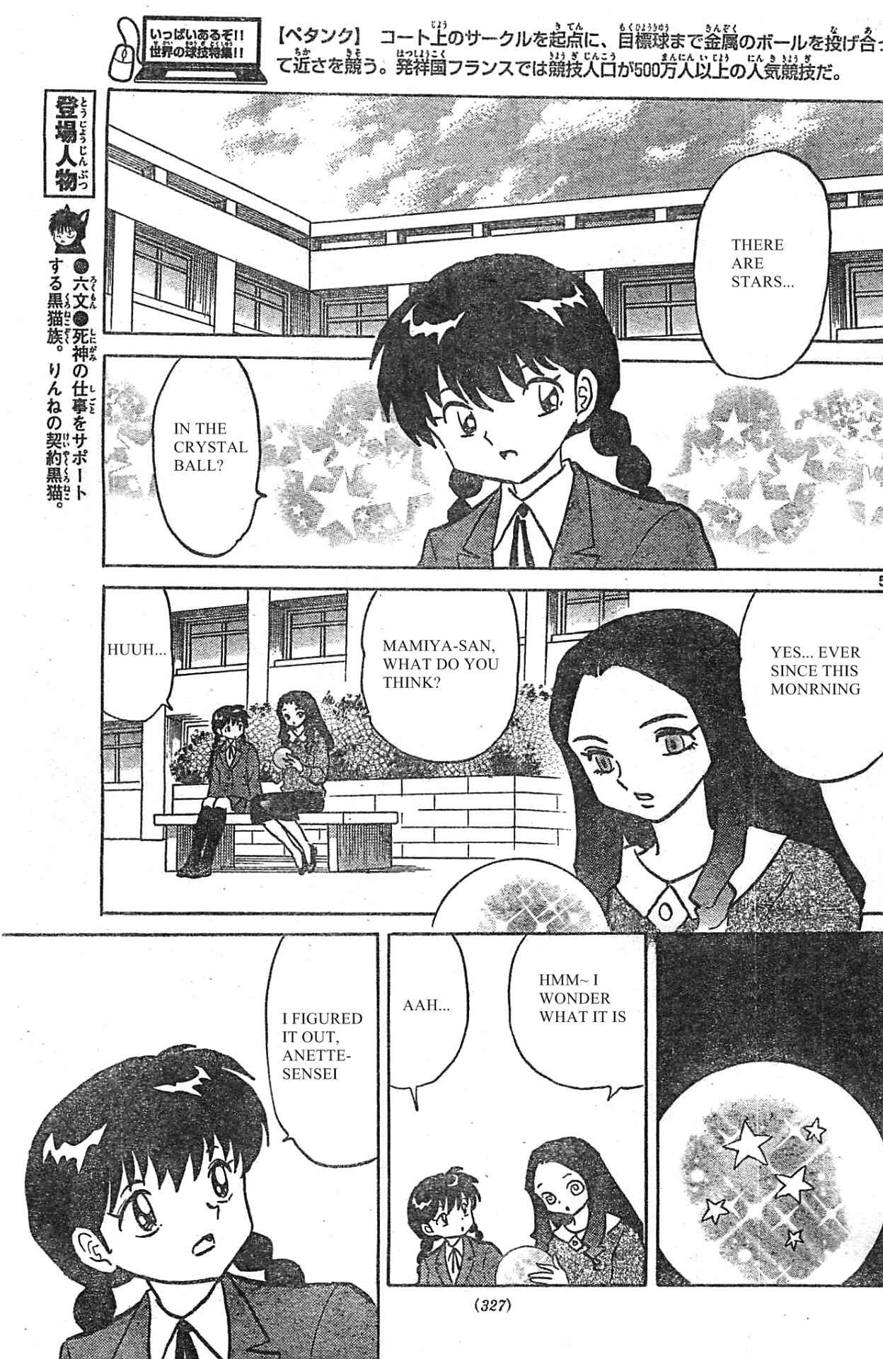 Page 5 Chapter 229 Wheel of Reincarnation Rinne